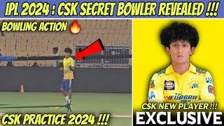 CSK New Secret Player Revealed  IPL 2024 News