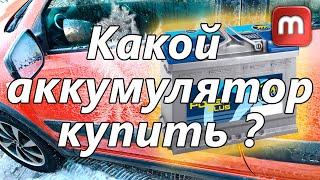 Аккумулятор Baren - 5 лет эксплуатации. Если хотите купить такой же сначала посмотрите.