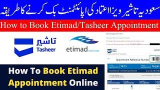 How to Book VC TasheerEtimad Appointment Online in 2024 for Family Visit Visa Saudi Arabia Update