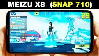 НА ЧТО СПОСОБЕН MEIZU X8 В ИГРАХ 2019 ГОДА? БОЛЬШОЙ ТЕСТ ИГР С FPS + НАГРЕВ GAMES TEST