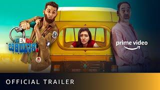 French Biriyani - Official Trailer  Danish Sait  Amazon Prime Video  July 24