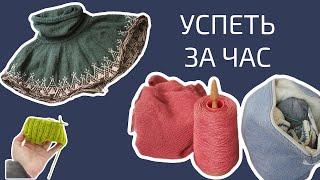 ПРОДВИГАЮ ДОЛГОВЯЗЫ. НАЧИНАЮ НОВОЕ  ИГРА УСПЕТЬ ЗА ЧАС