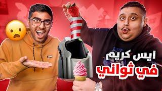 اشتريت 5 منتجات مافي احد يشتريها من امازون 