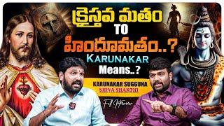 Shiva Shakthi Karunakar Sugguna Sensational Interview  Journalist Kranthi  KRTV