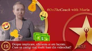 18  #OnTheCouch with Maria - Cum sa castigi mai multi bani din videochat?