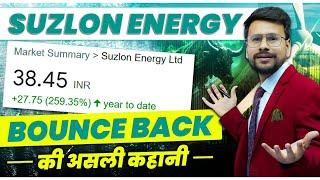 Suzlon Energy Another BANKRUPTCY or SUCCESS?  Suzlon energy Latest News  Stock Market