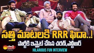 Jr NTRRam Charan & Rajamouli Hilarious Exclusive Interview  Garam Sathi  RRR Movie  Sakshi TV