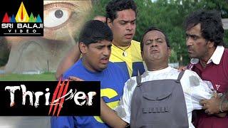 Thriller Hyderabadi Full Movie  R.K Aziz Adnan Sajid  Sri Balaji Video