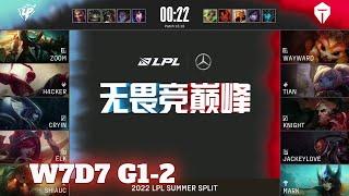 TES vs UP - Game 2  Week 7 Day 7 LPL Summer 2022  Top Esports vs Ultra Prime G2