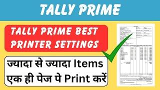 How To Change Bill Size in Tally Prime  Print Tally invoice in Single Page  #tallyprime