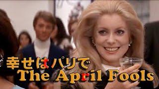 The April Fools1969Jack Lemmon Catherine Deneuve 映画「幸せはパリで」Theme song Burt Bacharach主題歌バート・バカラック
