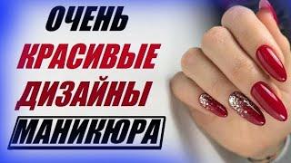 Маникюр который всегда в моде  Красные идеи ногтей  Красныйманикюр  Red manicure