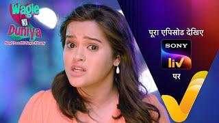 NEW Wagle Ki Duniya  Ep 990  1 June 2024  Teaser