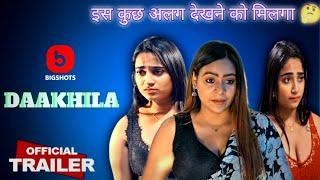 Daakhila  Official Trailer  Bigshots Gurmeet Kaur Upcoming Web Seriescool tech rk