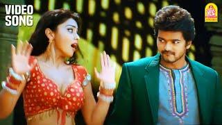 Valayapatti - Video Song  Azhagiya Tamil Magan  Vijay  Shreya  AR Rahman  Ayngaran