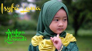 ISYFA LANA Official Music Video - AISHWA NAHLA KARNADI