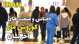 IRAN Crowded Mall and Food Festival in West of Tehran #iran کوروش مال و جشنواره غذا