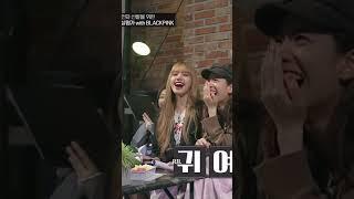 Blackpink reaction to saranghae