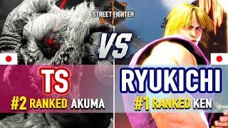 SF6  TS #2 Ranked Akuma vs Ryukichi #1 Ranked Ken  SF6 High Level Gameplay