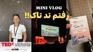 TEDx Victoria Vlog  رفتم تدتاک