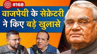 संवाद # 168 Vajpayee’s secretary reveals insider details- Pak Agra Summit Parliament attack Modi