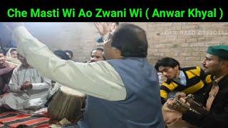 Che Masti Wi by Anwar Khyal