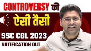 SSC करेगी अब CONTROVERSY का अंत SSC CGL NOTIFICATION 2023 OUT SSC CGL Vacancy #cgl2023notification
