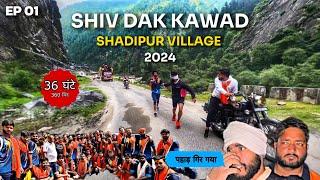 Shiv Dak Kawad Gangotri To Delhi 2024शादीपुर गांव की 25वीं डाक कांवड़Dak Kawad VlogEP-1