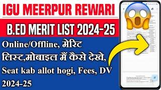 B.ed merit list 2024Igu b.ed merit list kab aayegiB.ed merit list kase dekheigu bed admission2024