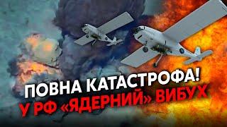 4 хвилини тому ГІГАНТСЬКИЙ ВИБУХ у РФ. Гірше ЯДЕРКИ Збомбили БАЗУ І АЕРОДРОМ. Дронів ТЬМА