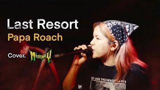 Papa Roach - Last Resort  MIDDLEWAY COVER  @HIGH HOW cafe