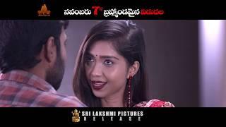 Yedu Chepala Katha Trailer 1  Latest Telugu Movie Teasers and Trailers  Venusfilmnagar