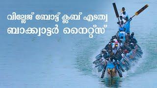 Backwater Knights  Devas Chundan  Champions Boat League 2022   Kerala Tourism