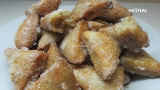 Mithai step by step Recipe Video l Real Nice Guyana.