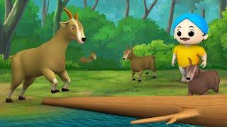 Two Goats Bengali Story - দুই ছাগল বাংলা গল্প 3D Animated Bangla Cartoon Moral Stories for Kids