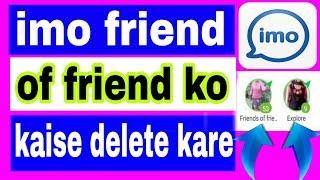 how to delete imo friends of friends  how to delete imo my story  imo explore ko kaise delete kare