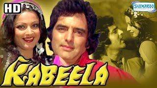 Kabeela {HD} - Firoz Khan - Rekha - Bindu - Imtiaz Khan - Bollywood Hindi Movie With Eng Subtitles