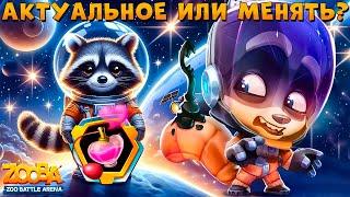 ARE PHEROMONES RELEVANT??? ASTRONAUT RACCOON MAX - ZOOBA