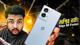 motorola edge 50 fusion bangla review আপনার ও ভালো লাগবে   price in bangladesh Specscamera test