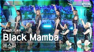 안방1열 직캠4K 에스파 Black Mamba 풀캠 aespa Full Cam│@SBS Inkigayo_2020.11.22.