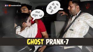 Ghost Prank 07  Keede Makode