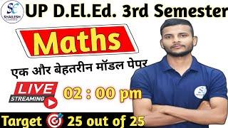 UP DElEd maths  DELED 3rd Semester Maths model paper   UP DElEd maths classes