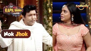 कैसे बनी Chandu के लिए Sumona एक ‘Retirement Plan?’  The Kapil Sharma Show  Nok Jhok