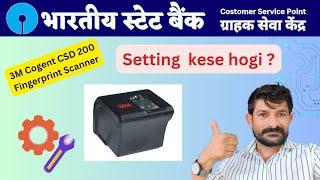 3M Cogent CSD 200 fingerprint Device setting kese kare ।।