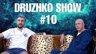 Druzhko Show # 10. Μax +100500