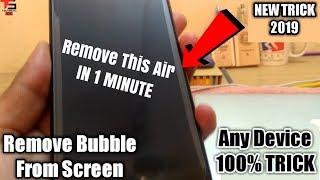 How to Remove Air from tempered glassRemove bubble from screen protectorRemove Halo EffectXIAOMI