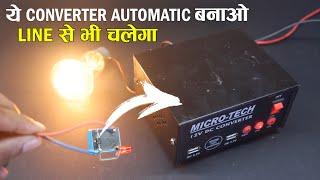 12V Solar Converter को Fully Automatic बनाओ  How to make 200W Converter Full Automatic in Hindi