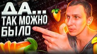 УРОКИ FL STUDIO Как создать гипер-удобное рабочее пространство вокруг себя в FL Studio 20