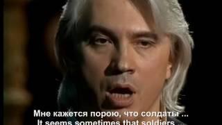 ЖуравлиCranes - Dmitry Hvorostovsky 3.2003