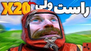 فشاری ترین سرور راست اینجاست   Rust